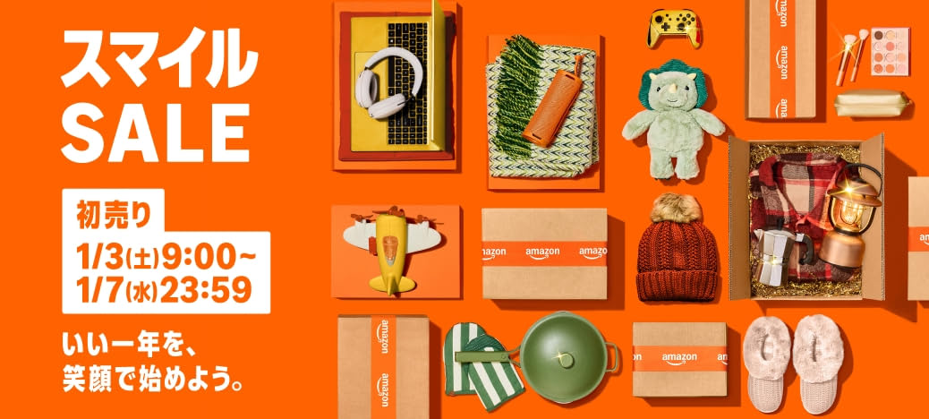 2026 Amazon スマイル SALE 初売り